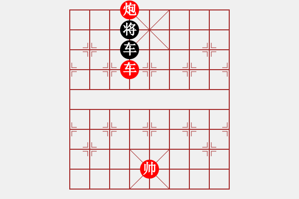 象棋棋譜圖片：笑面老虎(9段)-勝-阿羊風(fēng)大(9段) - 步數(shù)：330 