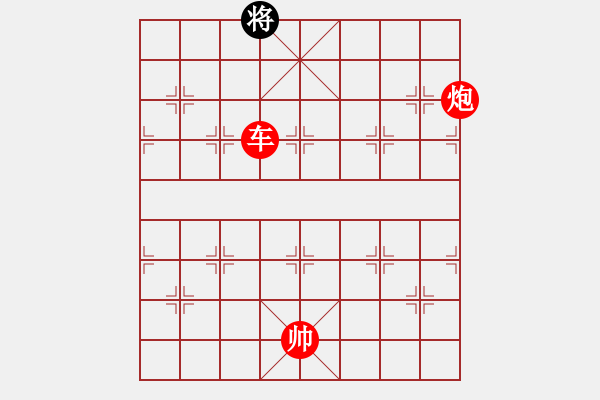 象棋棋譜圖片：笑面老虎(9段)-勝-阿羊風(fēng)大(9段) - 步數(shù)：333 