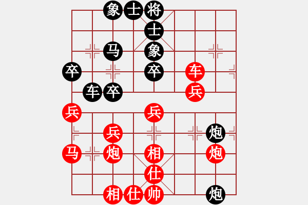 象棋棋譜圖片：笑面老虎(9段)-勝-阿羊風(fēng)大(9段) - 步數(shù)：40 