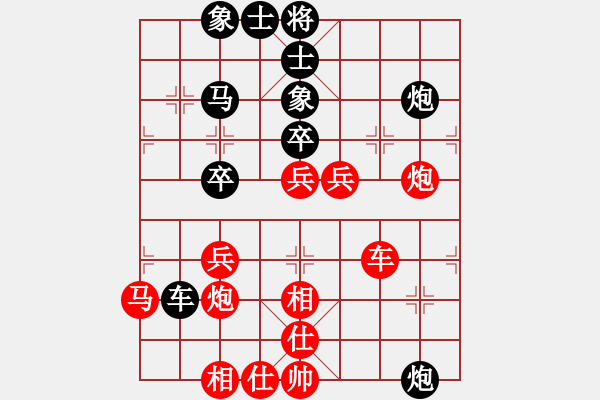 象棋棋譜圖片：笑面老虎(9段)-勝-阿羊風(fēng)大(9段) - 步數(shù)：50 