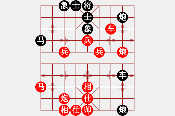 象棋棋譜圖片：笑面老虎(9段)-勝-阿羊風(fēng)大(9段) - 步數(shù)：60 