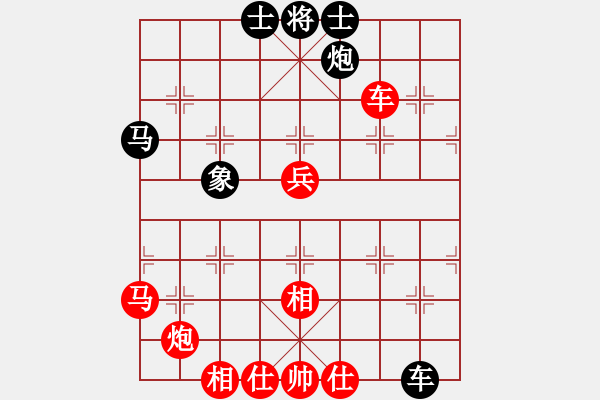 象棋棋譜圖片：笑面老虎(9段)-勝-阿羊風(fēng)大(9段) - 步數(shù)：70 