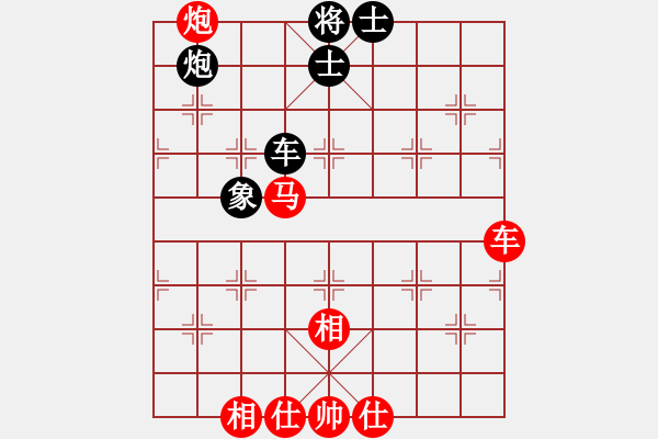 象棋棋譜圖片：笑面老虎(9段)-勝-阿羊風(fēng)大(9段) - 步數(shù)：90 