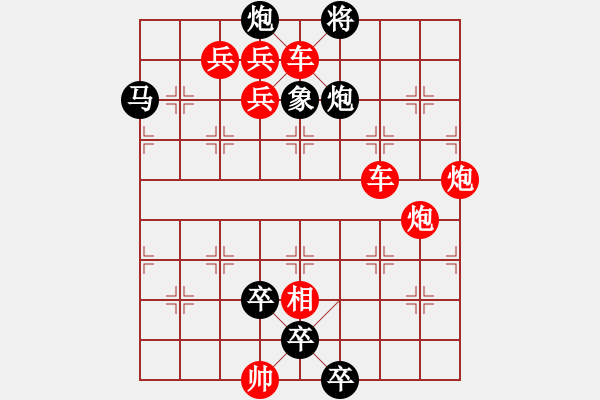 象棋棋譜圖片：無題 - 步數(shù)：0 