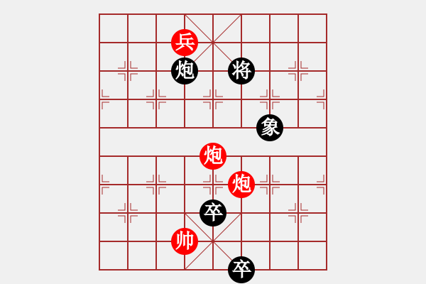 象棋棋譜圖片：無題 - 步數(shù)：30 