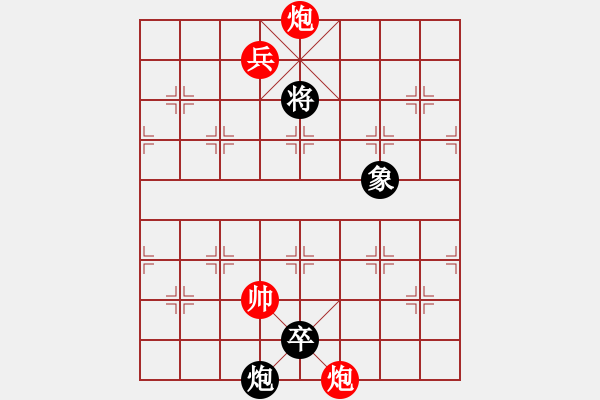 象棋棋譜圖片：無題 - 步數(shù)：40 