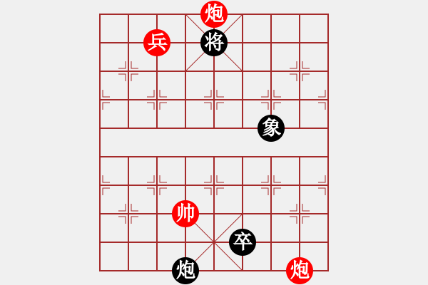 象棋棋譜圖片：無題 - 步數(shù)：44 