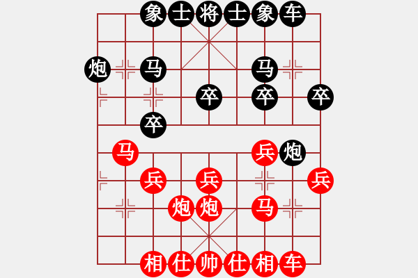 象棋棋譜圖片：阿杜（業(yè)6-2）先負 bbboy002（業(yè)6-2） - 步數(shù)：20 