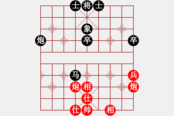 象棋棋譜圖片：阿杜（業(yè)6-2）先負 bbboy002（業(yè)6-2） - 步數(shù)：50 