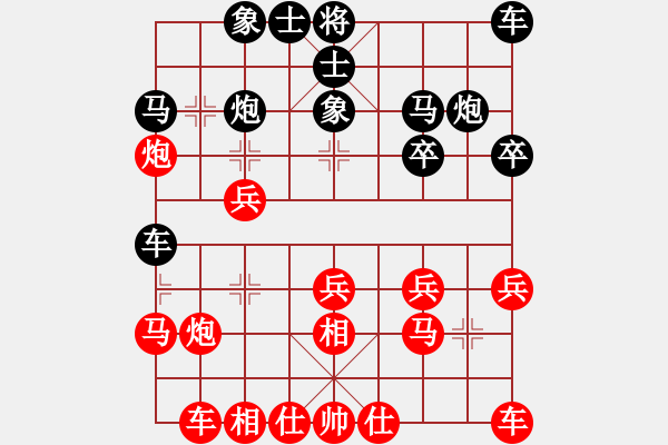 象棋棋譜圖片：竹葉三(北斗)-勝-冷月詩魂(9f) - 步數(shù)：20 