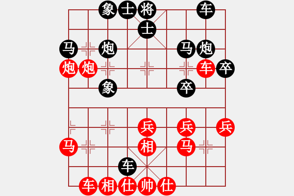 象棋棋譜圖片：竹葉三(北斗)-勝-冷月詩魂(9f) - 步數(shù)：30 