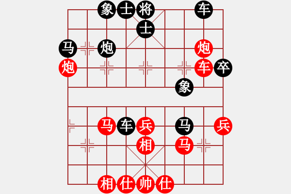 象棋棋譜圖片：竹葉三(北斗)-勝-冷月詩魂(9f) - 步數(shù)：40 