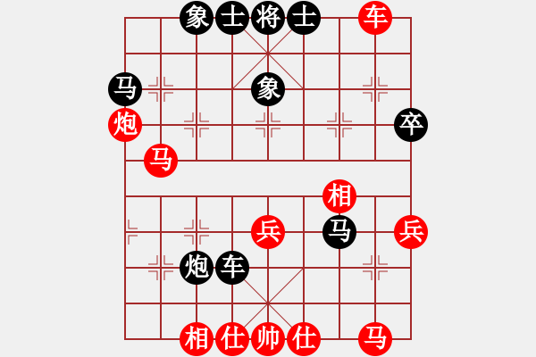 象棋棋譜圖片：竹葉三(北斗)-勝-冷月詩魂(9f) - 步數(shù)：49 