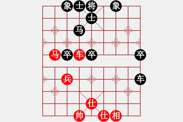 象棋棋譜圖片：中炮直車邊馬對屏風(fēng)馬挺7卒紅車九進(jìn)一對卒7進(jìn)1變例12 - 步數(shù)：78 