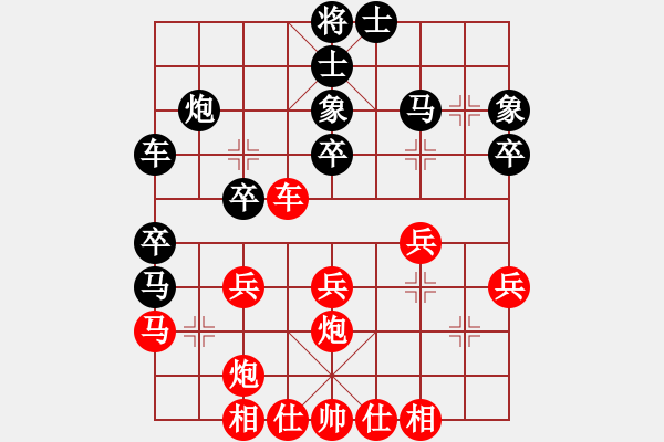 象棋棋谱图片：刘武鸣     先和 陈启明     - 步数：30 