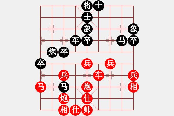 象棋棋谱图片：刘武鸣     先和 陈启明     - 步数：40 