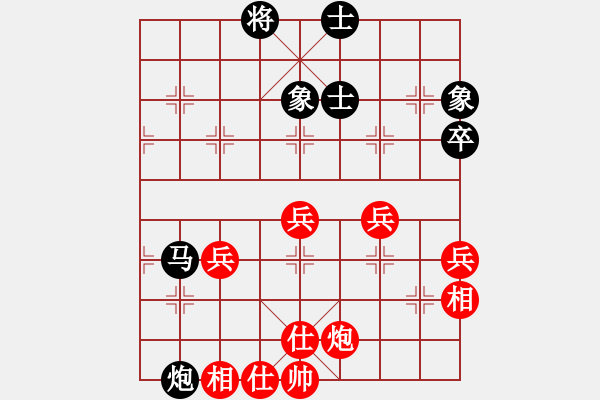 象棋棋谱图片：刘武鸣     先和 陈启明     - 步数：60 