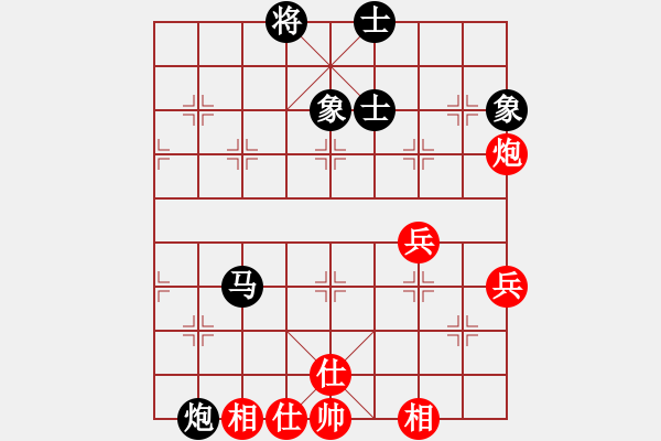 象棋棋谱图片：刘武鸣     先和 陈启明     - 步数：66 