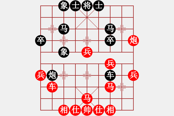 象棋棋譜圖片：20160927 先負(fù)潘帕斯雄鷹2 - 步數(shù)：40 