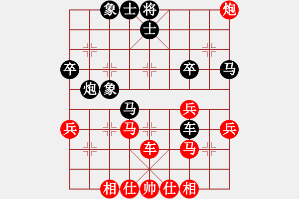 象棋棋譜圖片：20160927 先負(fù)潘帕斯雄鷹2 - 步數(shù)：50 