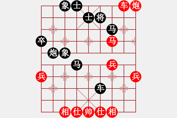 象棋棋譜圖片：20160927 先負(fù)潘帕斯雄鷹2 - 步數(shù)：60 