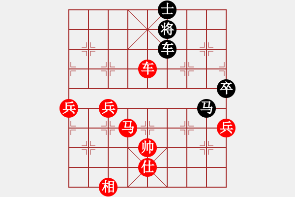 象棋棋譜圖片：小妖精(8段)-勝-天枰座童虎(月將)中炮對左三步虎轉(zhuǎn)列炮 - 步數(shù)：100 