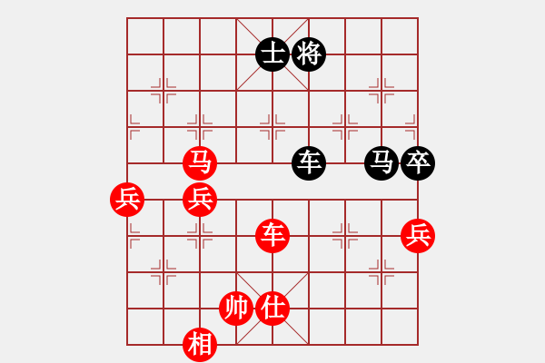 象棋棋譜圖片：小妖精(8段)-勝-天枰座童虎(月將)中炮對左三步虎轉(zhuǎn)列炮 - 步數(shù)：110 