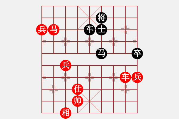 象棋棋譜圖片：小妖精(8段)-勝-天枰座童虎(月將)中炮對左三步虎轉(zhuǎn)列炮 - 步數(shù)：130 