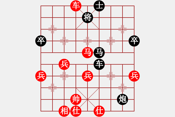 象棋棋譜圖片：小妖精(8段)-勝-天枰座童虎(月將)中炮對左三步虎轉(zhuǎn)列炮 - 步數(shù)：60 