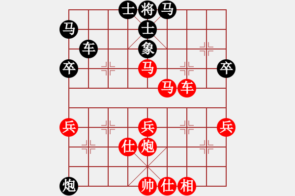 象棋棋譜圖片：王琳娜 先勝 董嘉琦 - 步數(shù)：60 