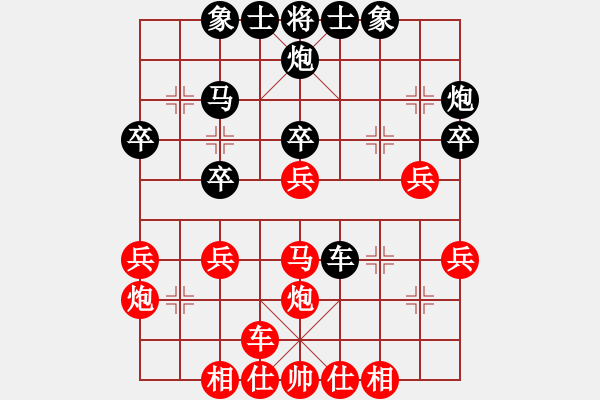 象棋棋譜圖片：一步千舍(5段)-負(fù)-遇安(5段) - 步數(shù)：30 