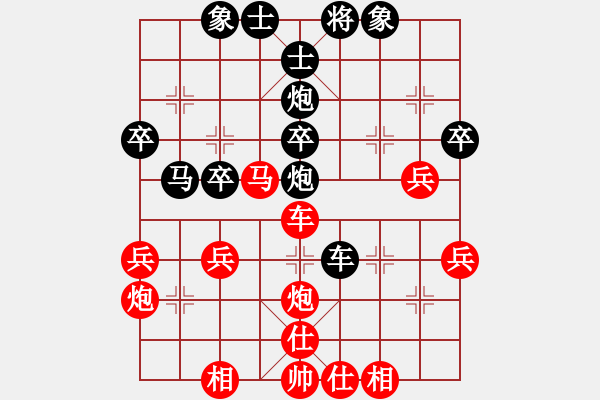 象棋棋譜圖片：一步千舍(5段)-負(fù)-遇安(5段) - 步數(shù)：40 