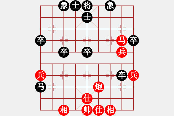 象棋棋譜圖片：一步千舍(5段)-負(fù)-遇安(5段) - 步數(shù)：50 