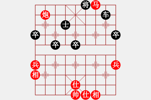 象棋棋譜圖片：一步千舍(5段)-負(fù)-遇安(5段) - 步數(shù)：70 