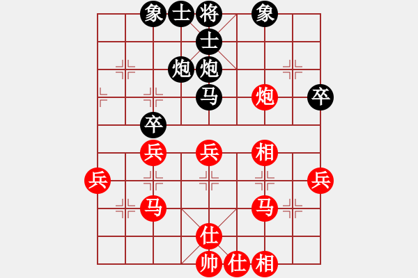 象棋棋譜圖片：鐵布衫(無極)-和-中華棋象王(天罡) - 步數(shù)：40 