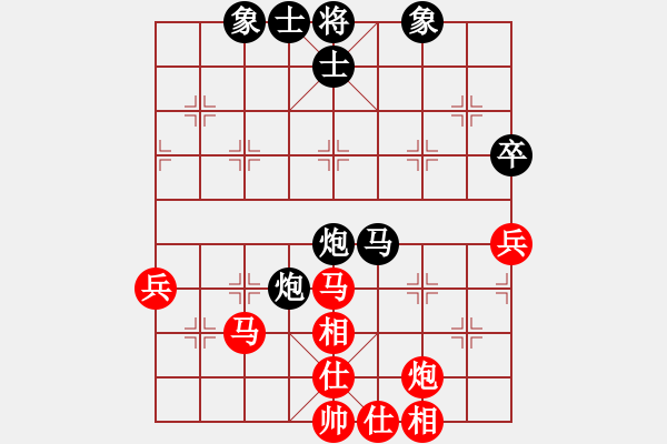 象棋棋譜圖片：鐵布衫(無極)-和-中華棋象王(天罡) - 步數(shù)：50 