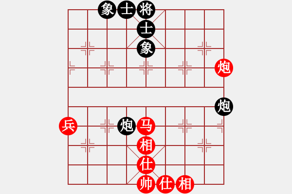 象棋棋譜圖片：鐵布衫(無極)-和-中華棋象王(天罡) - 步數(shù)：59 