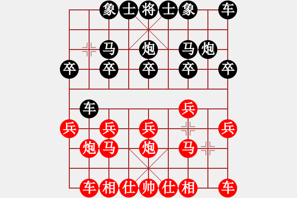 象棋棋譜圖片：吉林 曹霖 和 遼寧 苗永鵬 - 步數(shù)：10 