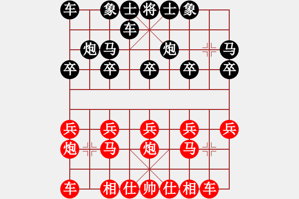 象棋棋譜圖片：2014.6.16手機(jī)對局5 - 步數(shù)：10 