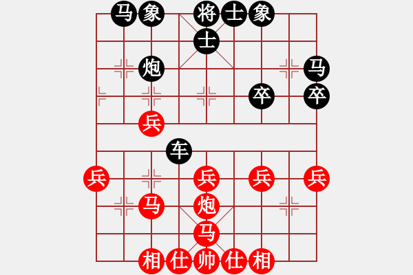 象棋棋譜圖片：2014.6.16手機(jī)對局5 - 步數(shù)：30 