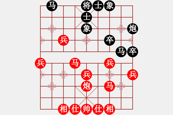 象棋棋譜圖片：2014.6.16手機(jī)對局5 - 步數(shù)：40 