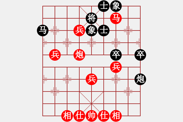 象棋棋譜圖片：2014.6.16手機(jī)對局5 - 步數(shù)：60 