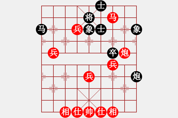 象棋棋譜圖片：2014.6.16手機(jī)對局5 - 步數(shù)：63 