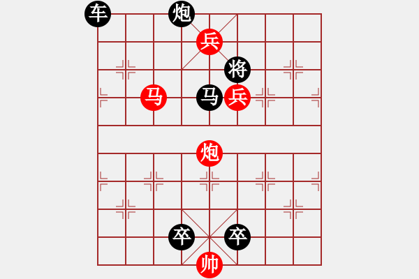 象棋棋譜圖片：第619關(guān) - 步數(shù)：17 