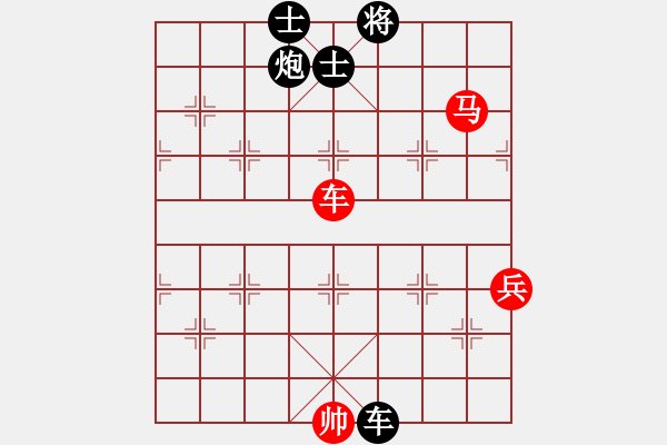 象棋棋譜圖片：小蟲四核(9星)-和-龍游九天嘯(9星) - 步數(shù)：150 