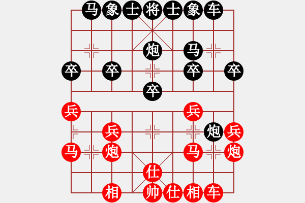 象棋棋譜圖片：小蟲四核(9星)-和-龍游九天嘯(9星) - 步數(shù)：20 