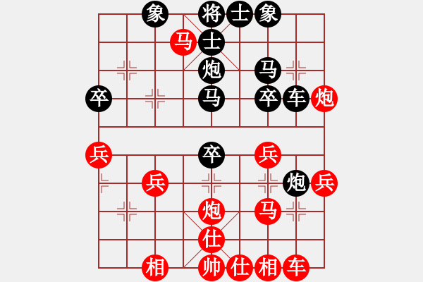 象棋棋譜圖片：小蟲四核(9星)-和-龍游九天嘯(9星) - 步數(shù)：30 