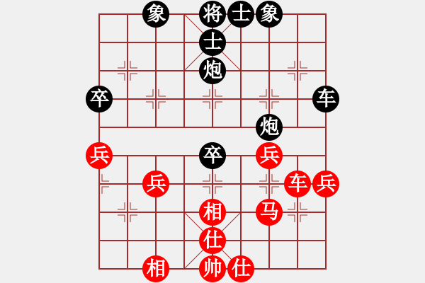 象棋棋譜圖片：小蟲四核(9星)-和-龍游九天嘯(9星) - 步數(shù)：40 