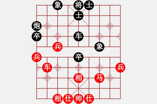 象棋棋譜圖片：小蟲四核(9星)-和-龍游九天嘯(9星) - 步數(shù)：50 