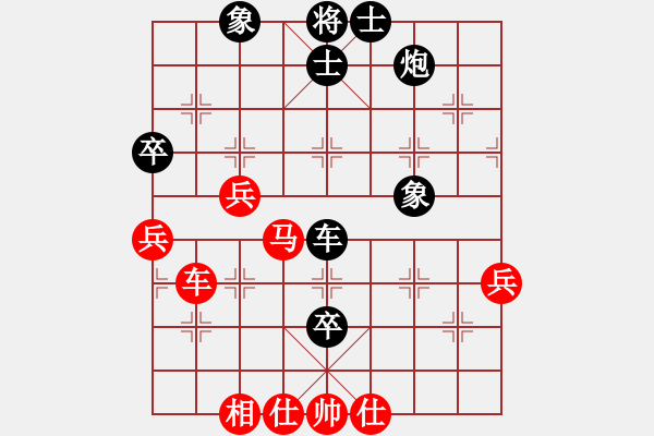 象棋棋譜圖片：小蟲四核(9星)-和-龍游九天嘯(9星) - 步數(shù)：60 